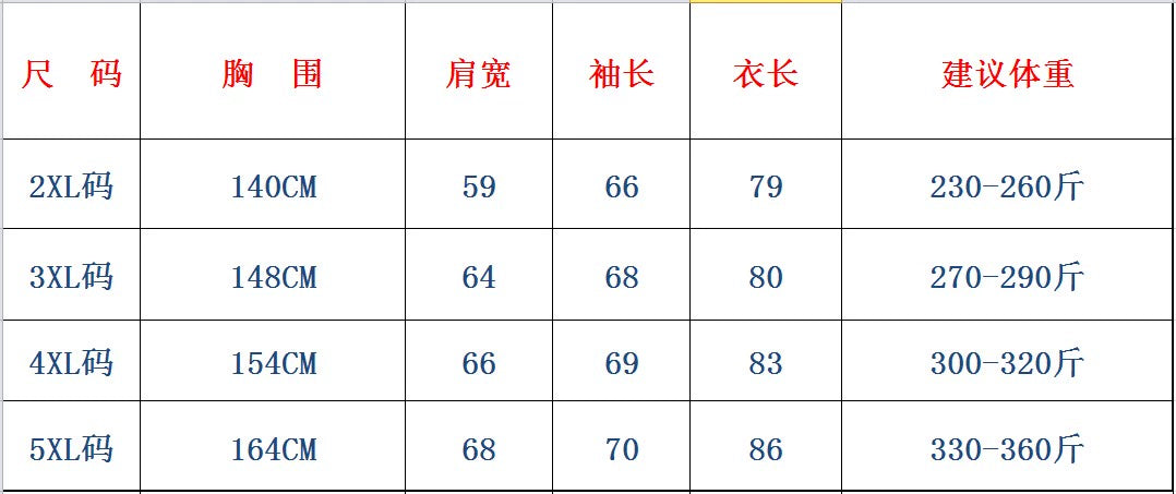 Export Extra Large Size Jacket Men 150.00kg Sun Protection Clothing Summer Thin Breathable and Loose Plus-Size Jacket Outwear