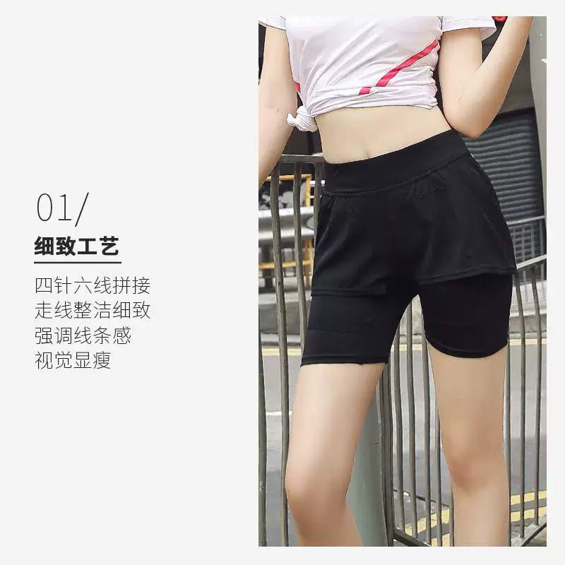 Plus Size Sports Shorts Women's Summer Loose Plus Size Ladies Gym Quick-Drying Fashion Tape Running Fake Two-Piece Yoga Pants